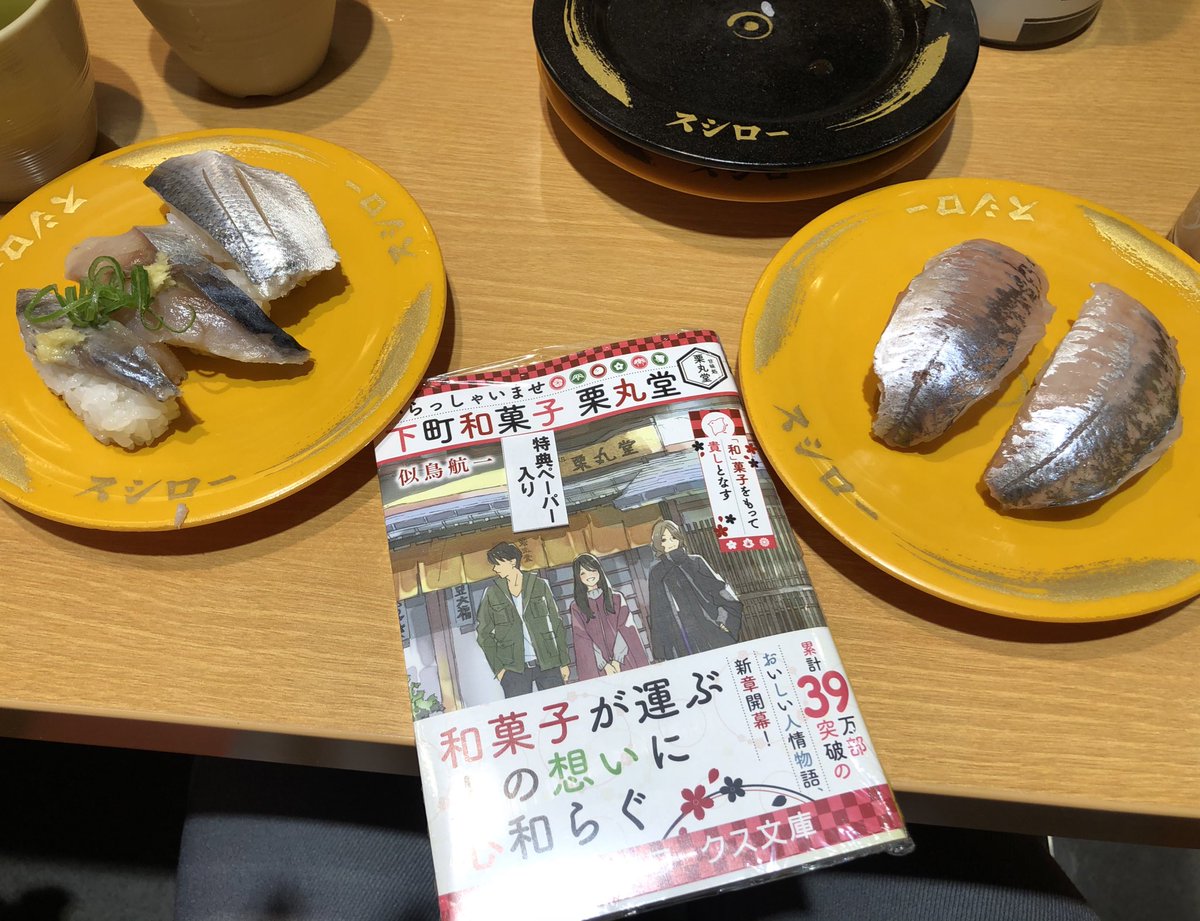 似鳥航一 Twitter Search 似鳥航一 Twitter Search