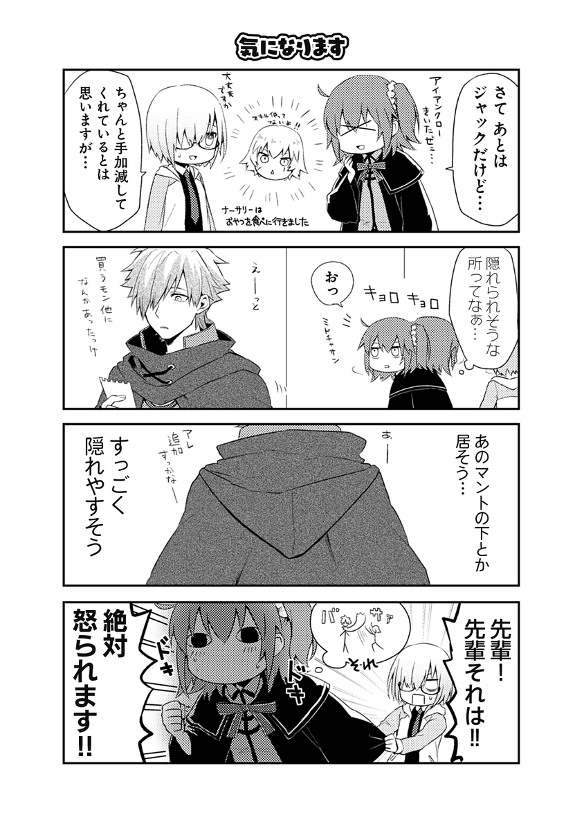 (2/3) 