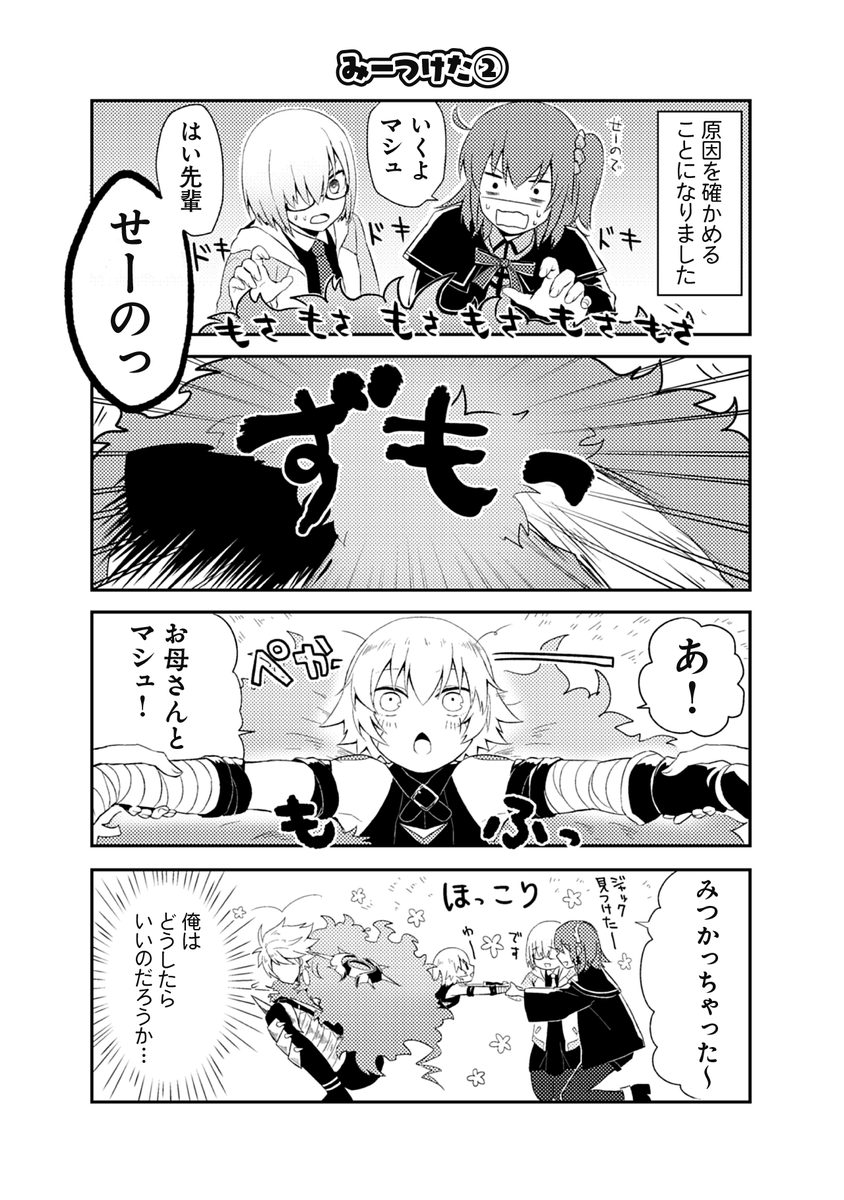 (3/3) 