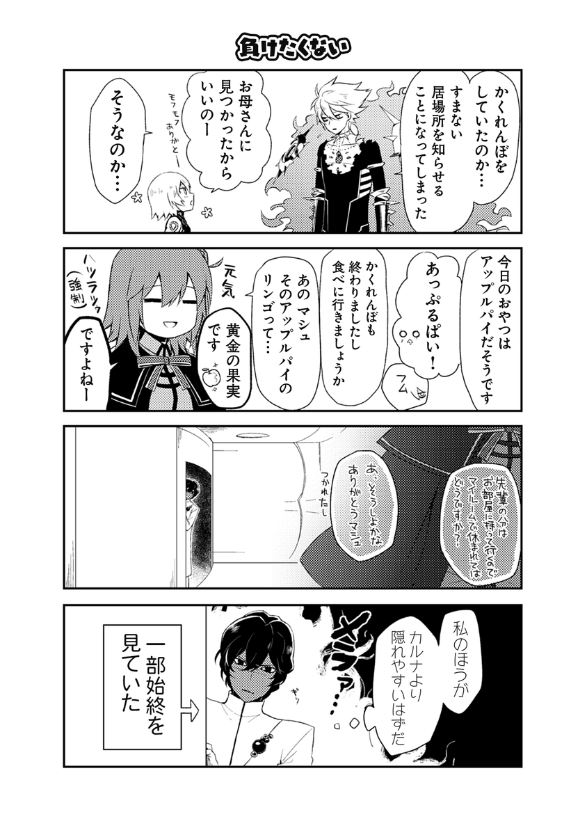 (3/3) 