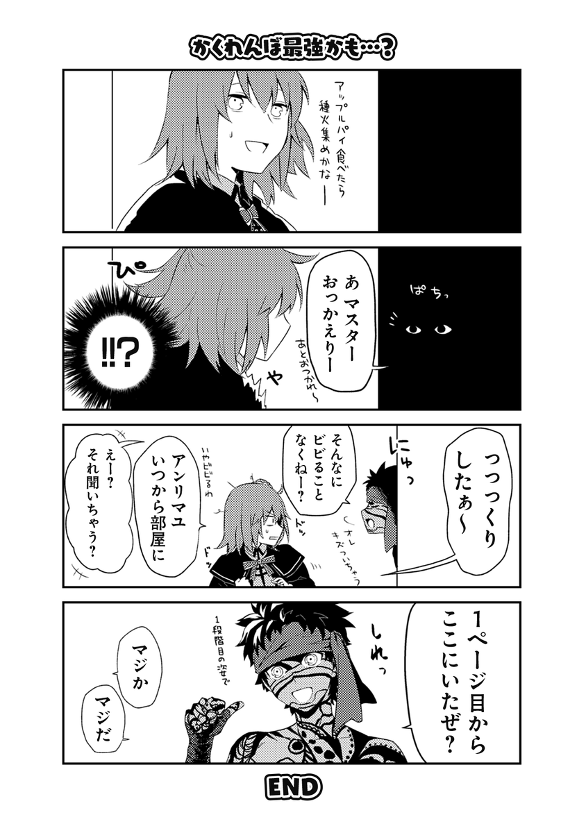 (3/3) 
