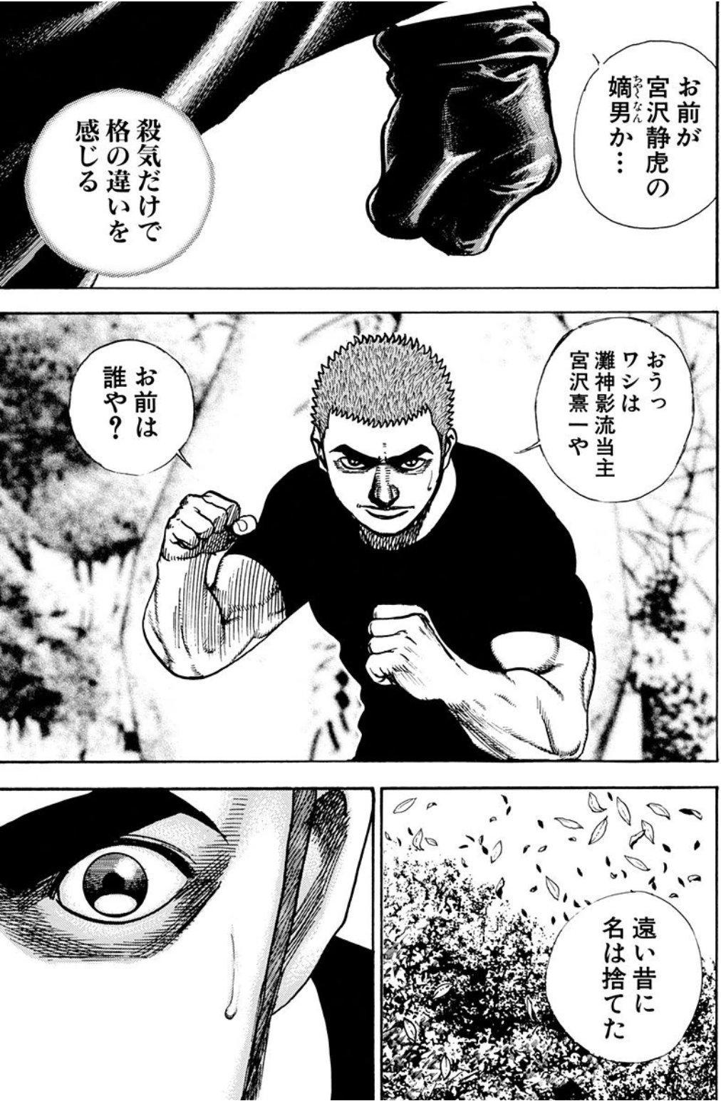 Ootou No Twitter Chinu Wotoko 尊鷹がキー坊と初顔合わせしたのはこの時点から遡ると結構最近っスよね T Co 76lu1uycmr Twitter