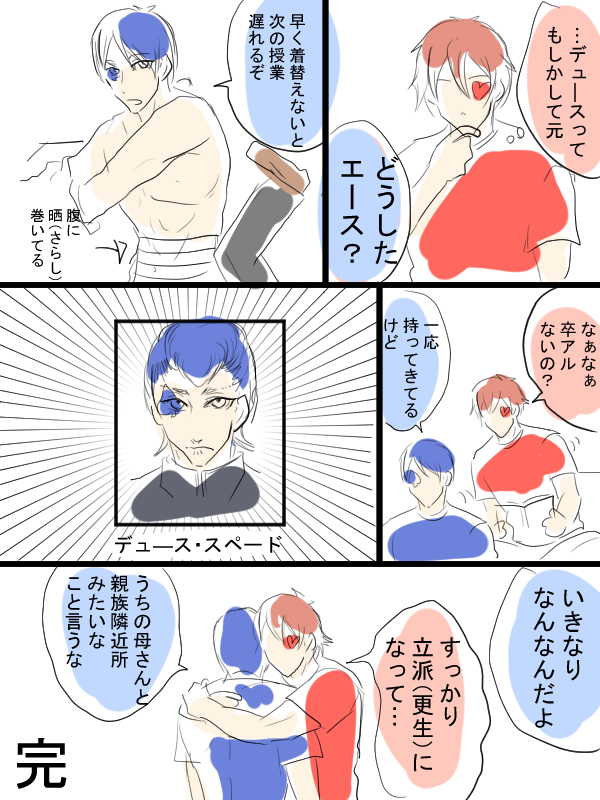 トモダチ欲シイ。RTかいいね巡回。
気になった方無言フォロー。 
#twst絵描きさんと繋がりたい 