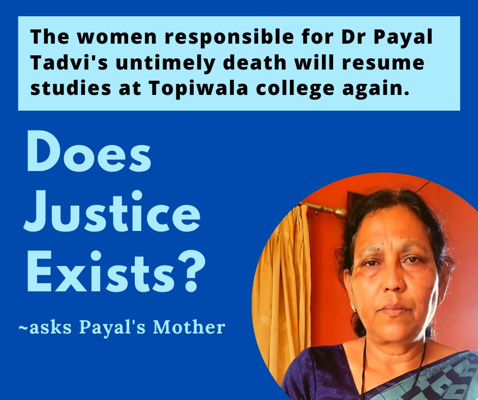 Does justice exists?