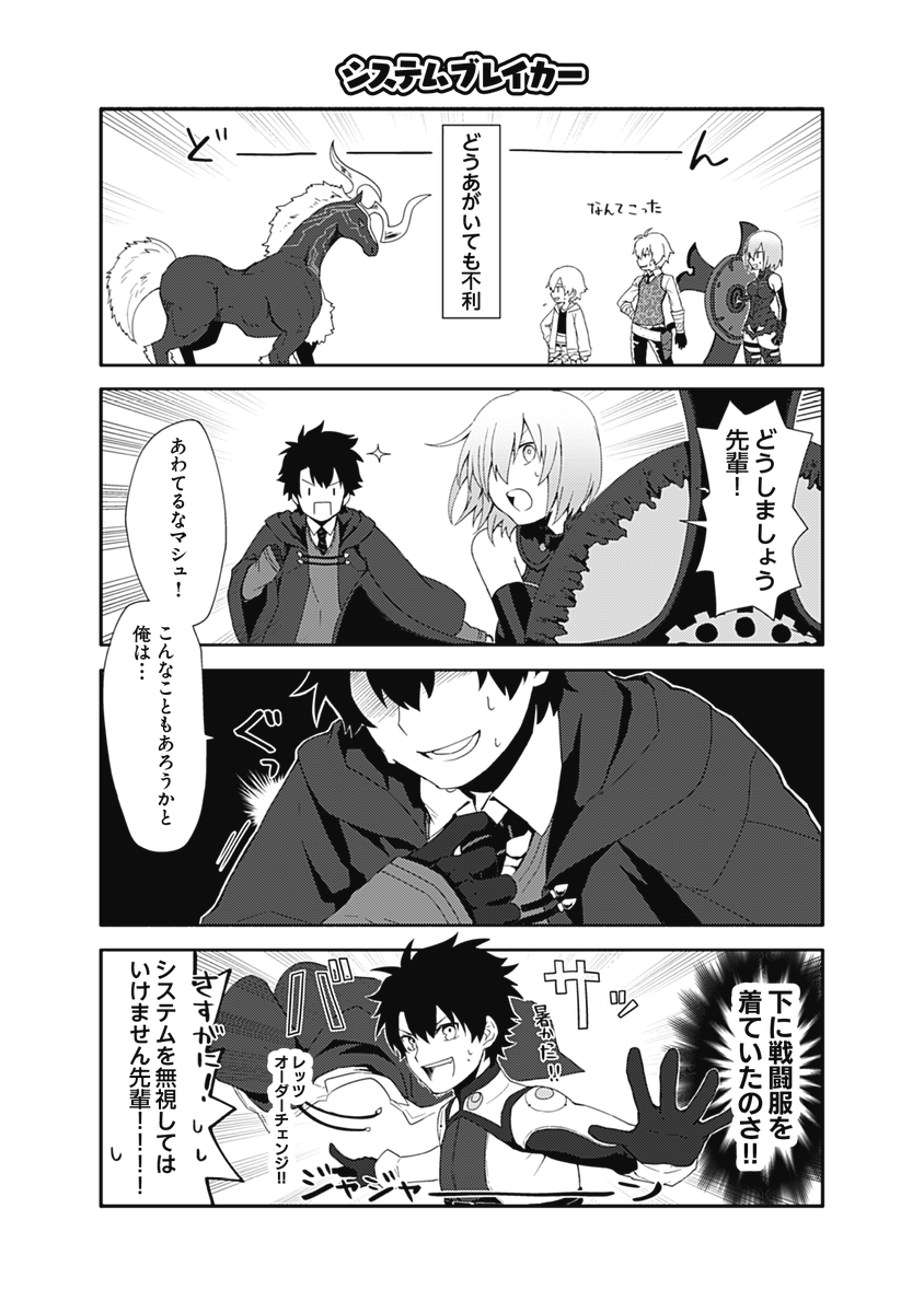 (2/3) 