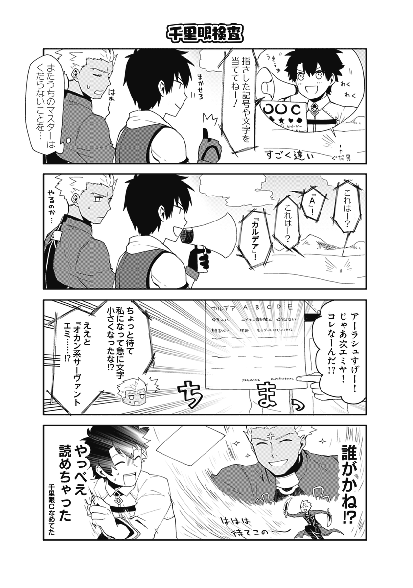 (2/3) 