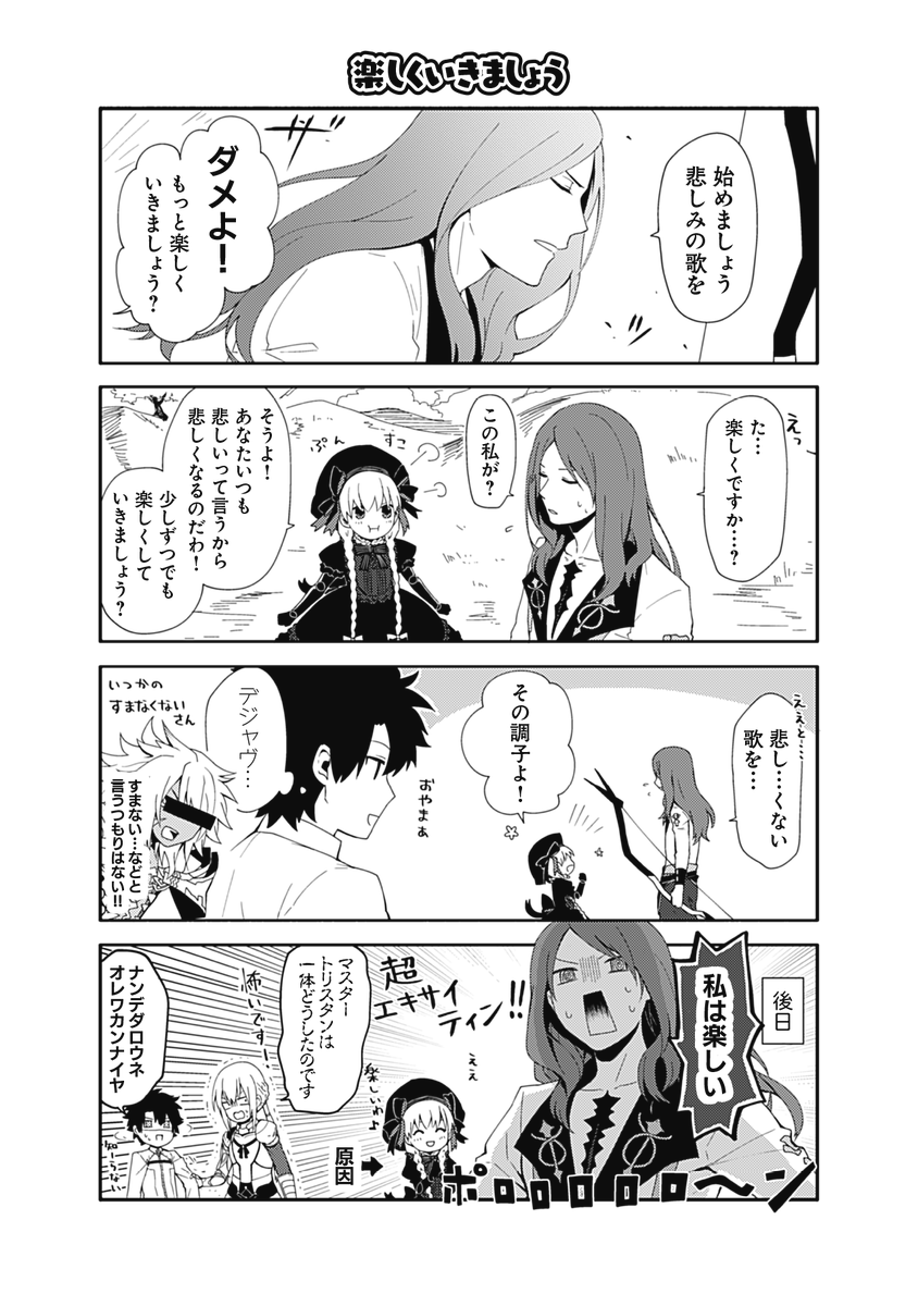 (2/3) 