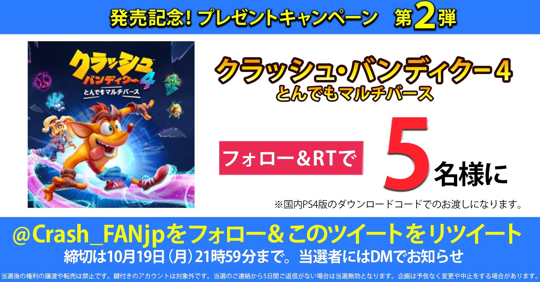 Menrva Minerva0238 Twitter