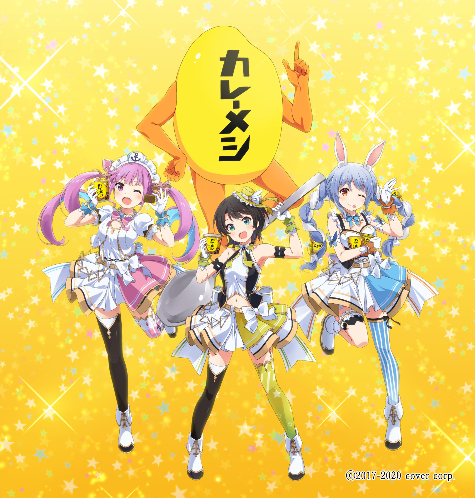 ホロライブ カレーメシ B3ポスター 大空スバル 兎田ぺこら 湊あくあ