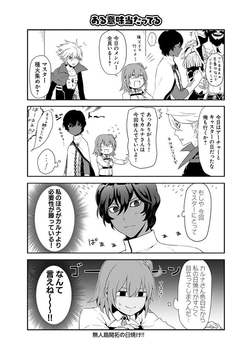 (3/3) 