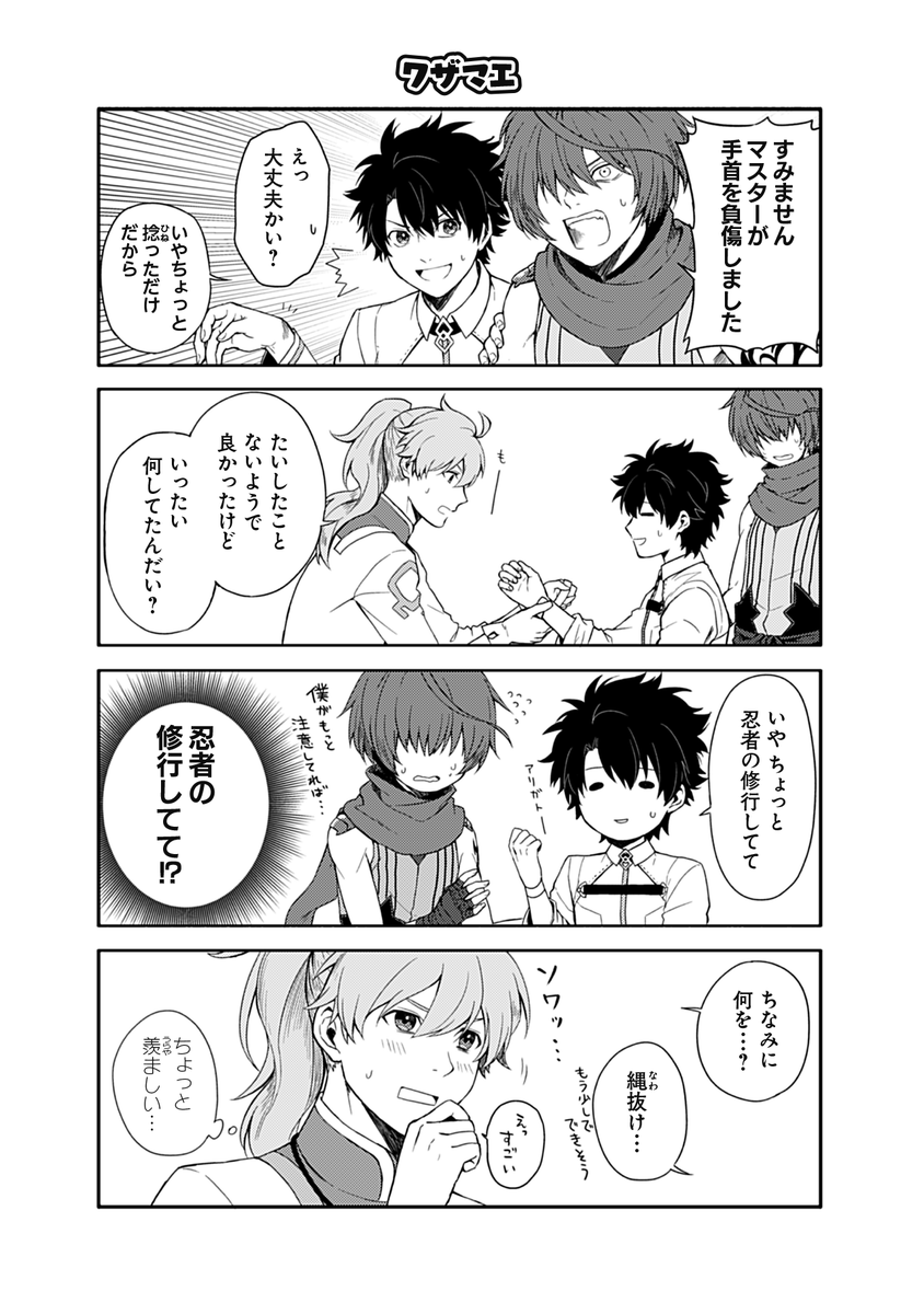 (2/3) 