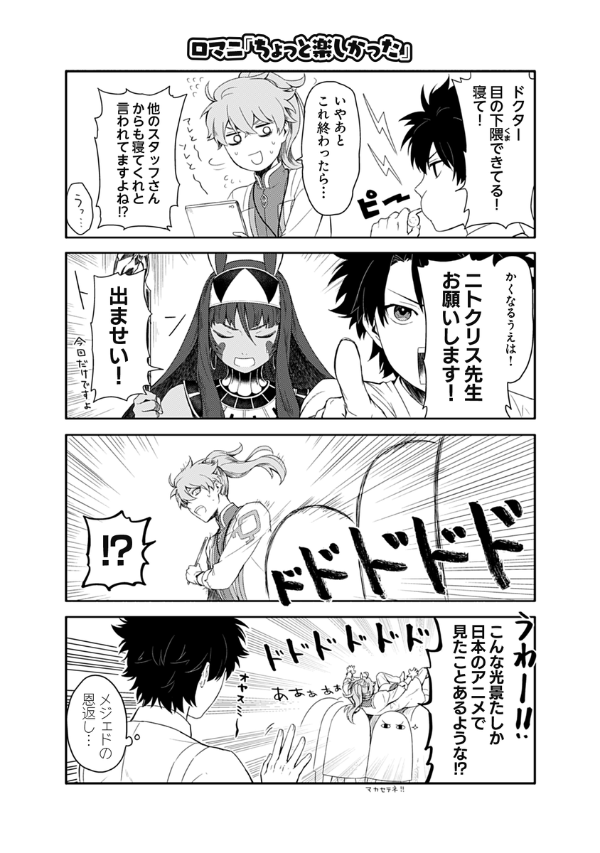 (2/3) 