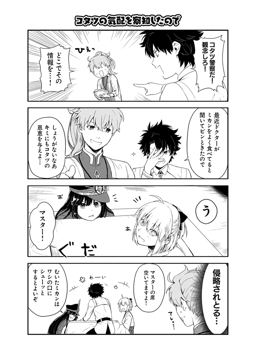 (2/3) 