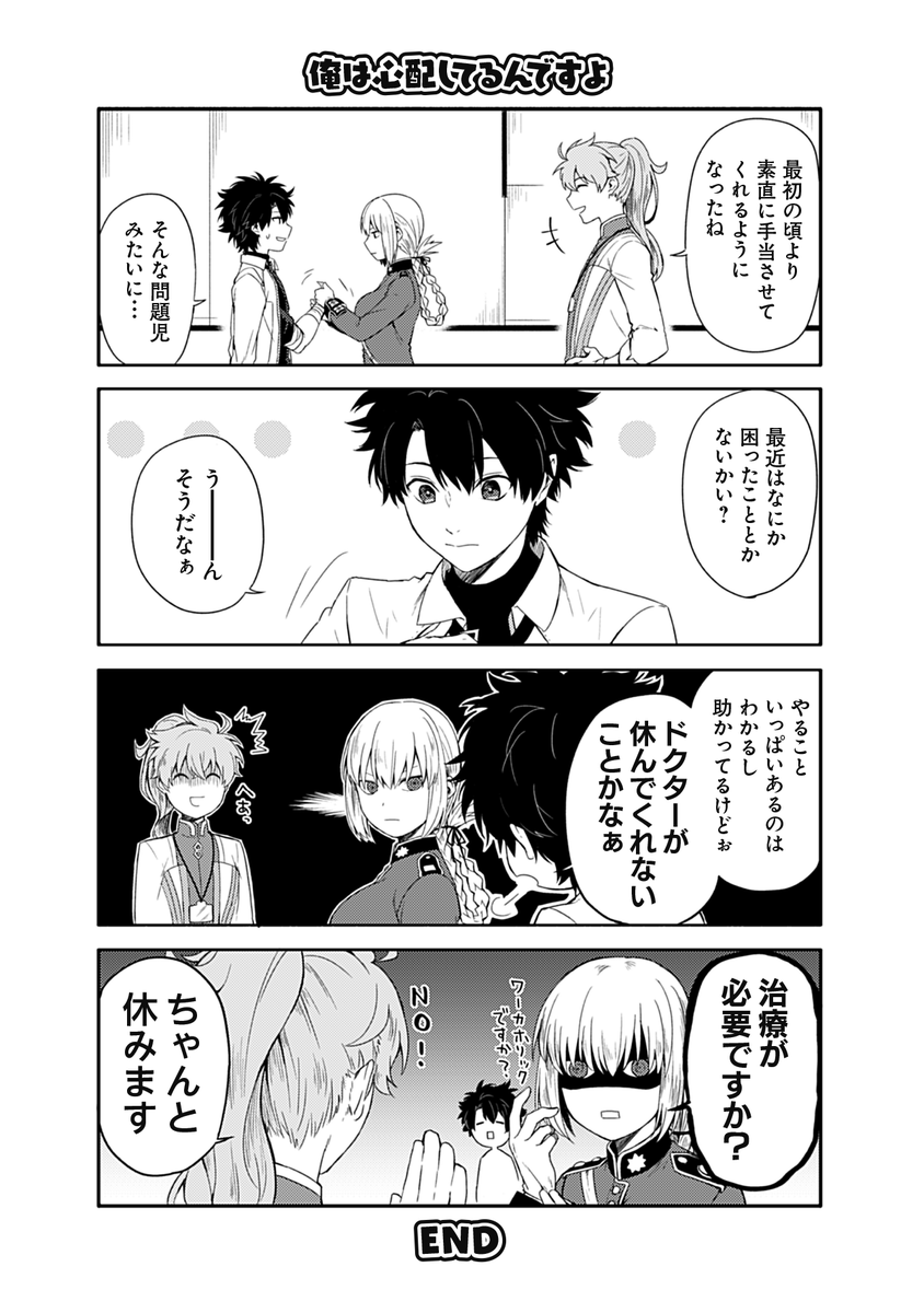 (3/3) 