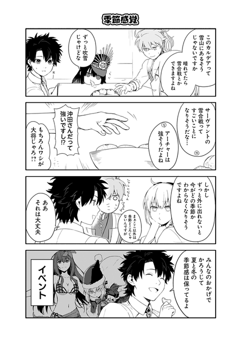 染宮すずめ 16suzume さんのマンガ一覧 ツイコミ 仮 染宮すずめ 16suzume さんのマンガ一覧 ツイコミ 仮