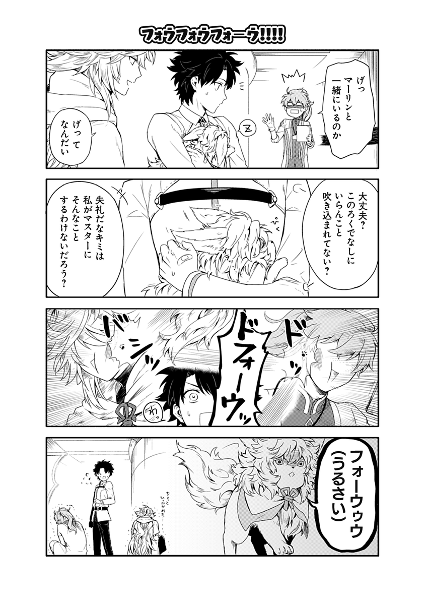 (3/3) 