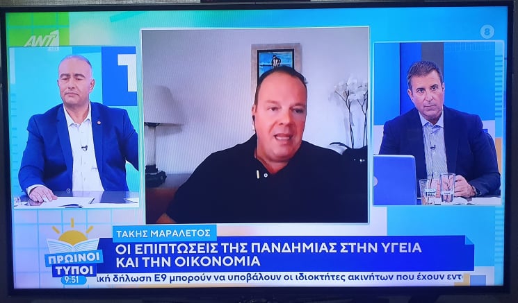 Dailypharmanews's tweet photo. Tα συμπεράσματα του Συνεδρίου Evidence based Healthcare που διοργάνωσε το DailyPharmaNews, στον Ant1 και την εκπομπή Πρωινοί ��ύποι, από τον κ. Τ. Μαραλέτο https://t.co/9U7t8H9oCa