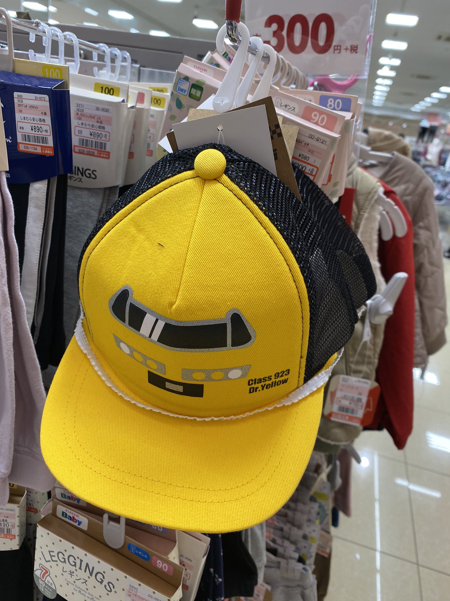 Mii しまむら モンコレ ポケモン 大きいやつ759円は安くない キャップも半額 T Co L8ugr7cqyy Twitter Mii しまむら モンコレ ポケモン 大きいやつ759円は安くない キャップも半額 T Co L8ugr7cqyy Twitter
