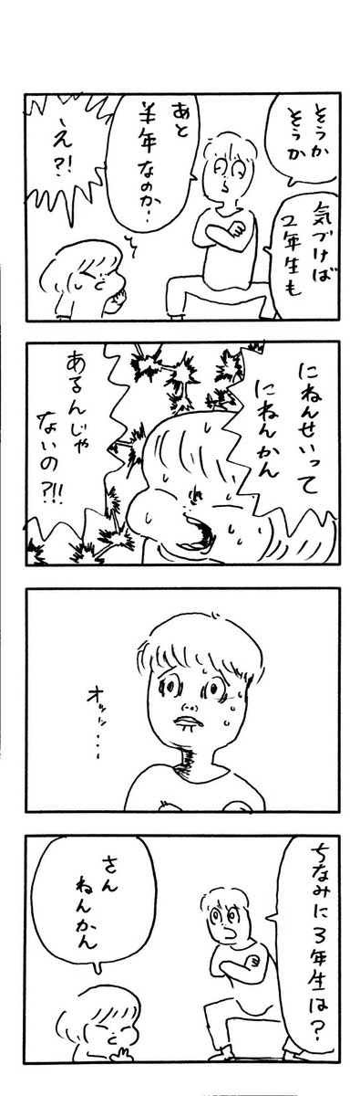 νこどもまんが 265 
