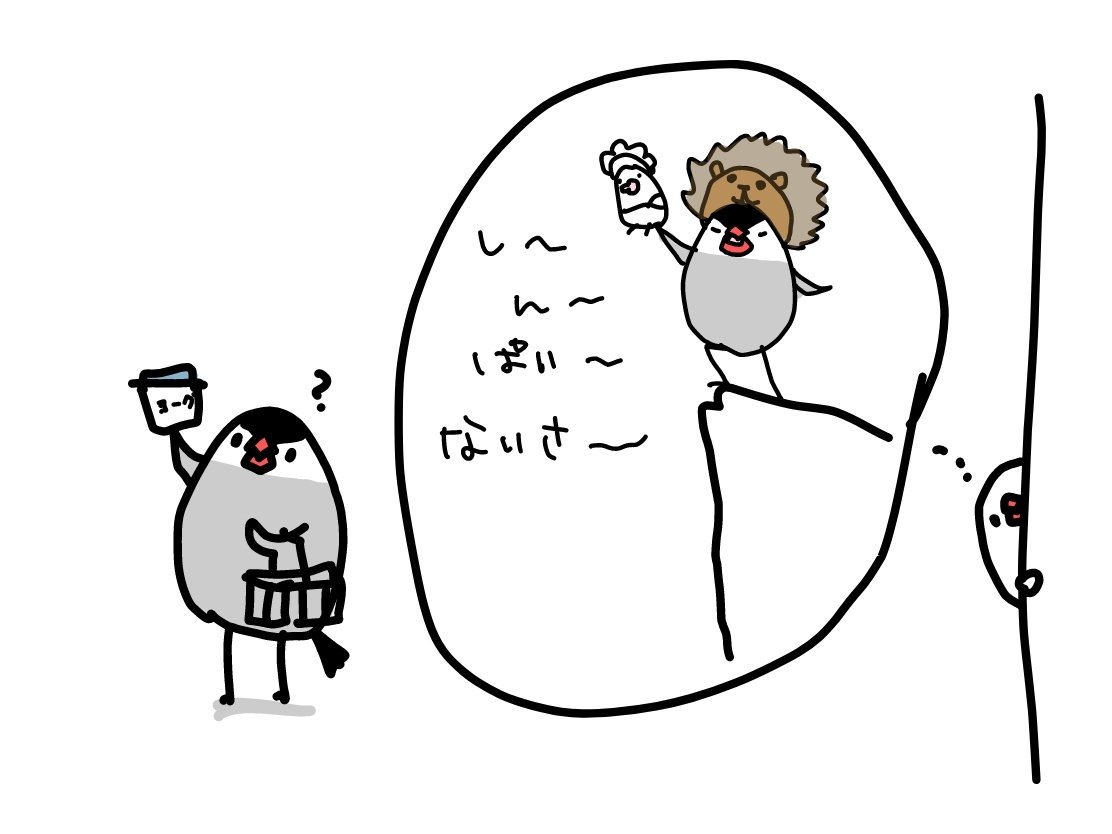 大西ライオン 大西ライオン
