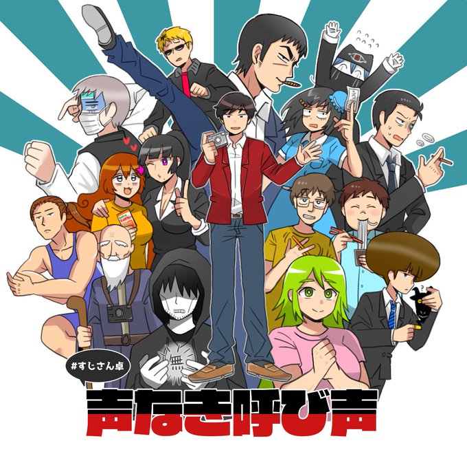 すずきさんさん の最近のツイート 16 Whotwi グラフィカルtwitter分析