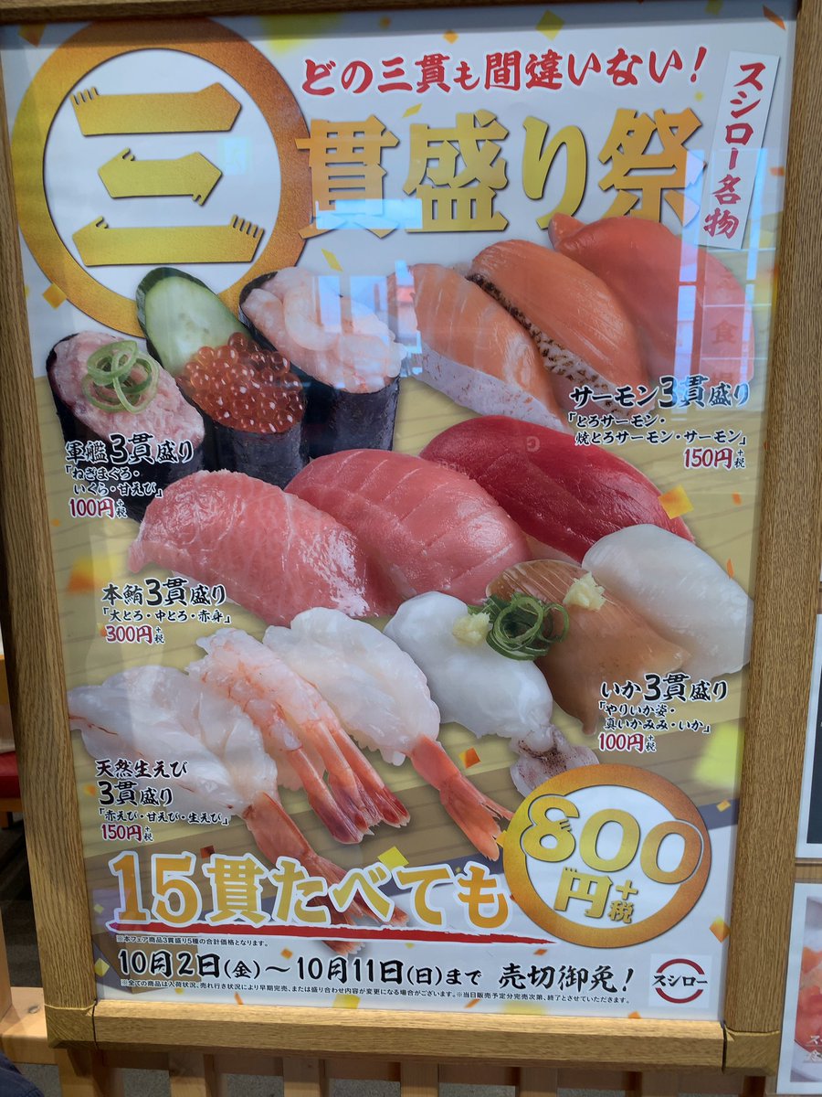 みんなの 味噌ラーメン 寿司 口コミ 評判 10ページ目 食べたいランチ 夜ごはんがきっと見つかる ナウティスイーツ みんなの 味噌ラーメン 寿司 口コミ 評判 10ページ目 食べたいランチ 夜ごはんがきっと見つかる ナウティスイーツ