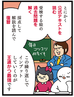 ?️掲載お知らせ?️
?配色センスを磨け!色彩検定合格への道
第9回 三種の神器 https://t.co/fIXFmTPqCE
アニメージュ11月号&⬆️WEBアニメージュ+にて公開開始?
11/8の冬期試験本番直前!やばい!わりとやばい!焦るはとの受検勉強。カラーカードが消えていく!今月も見てくれよな!!?#色彩検定