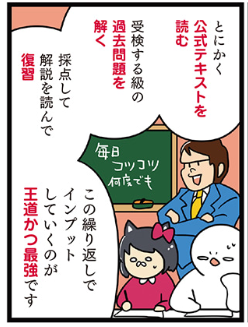 ?️掲載お知らせ?️

?配色センスを磨け!色彩検定合格への道
第9回 三種の神器 https://t.co/fIXFmTPqCE

アニメージュ11月号&⬆️WEBアニメージュ+にて公開開始?
11/8の冬期試験本番直前!やばい!わりとやばい!焦るはとの受検勉強。カラーカードが消えていく!今月も見てくれよな!!?#色彩検定 