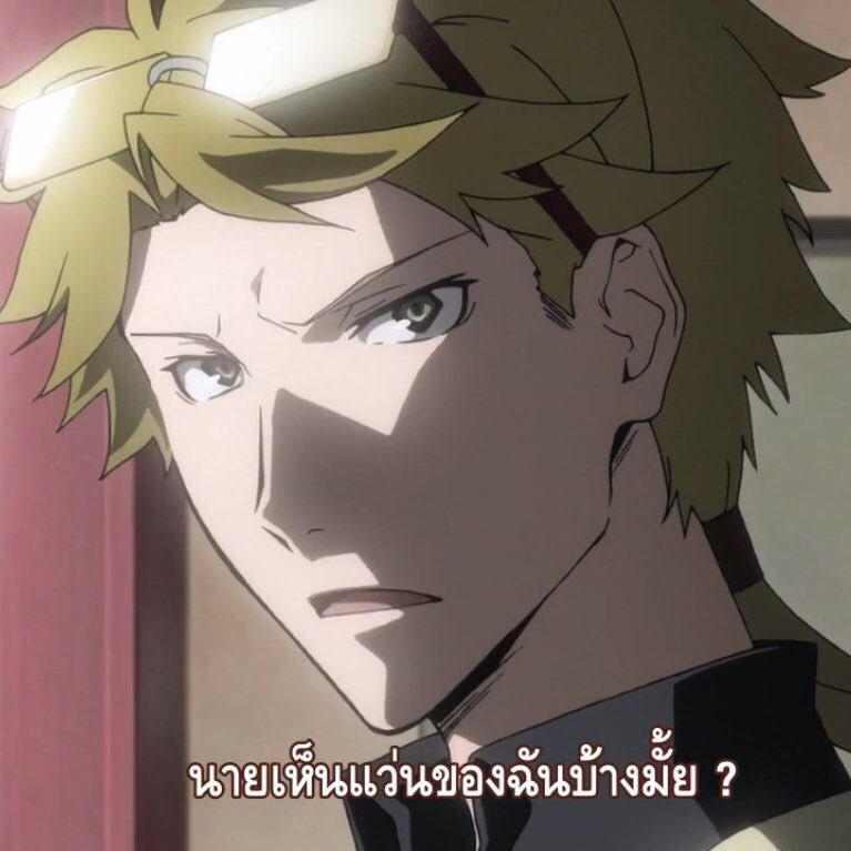 คนถอดแว่นออกมี 2 ประเภท