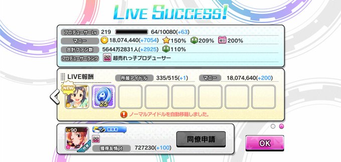 イベントsrのtwitterイラスト検索結果 古い順