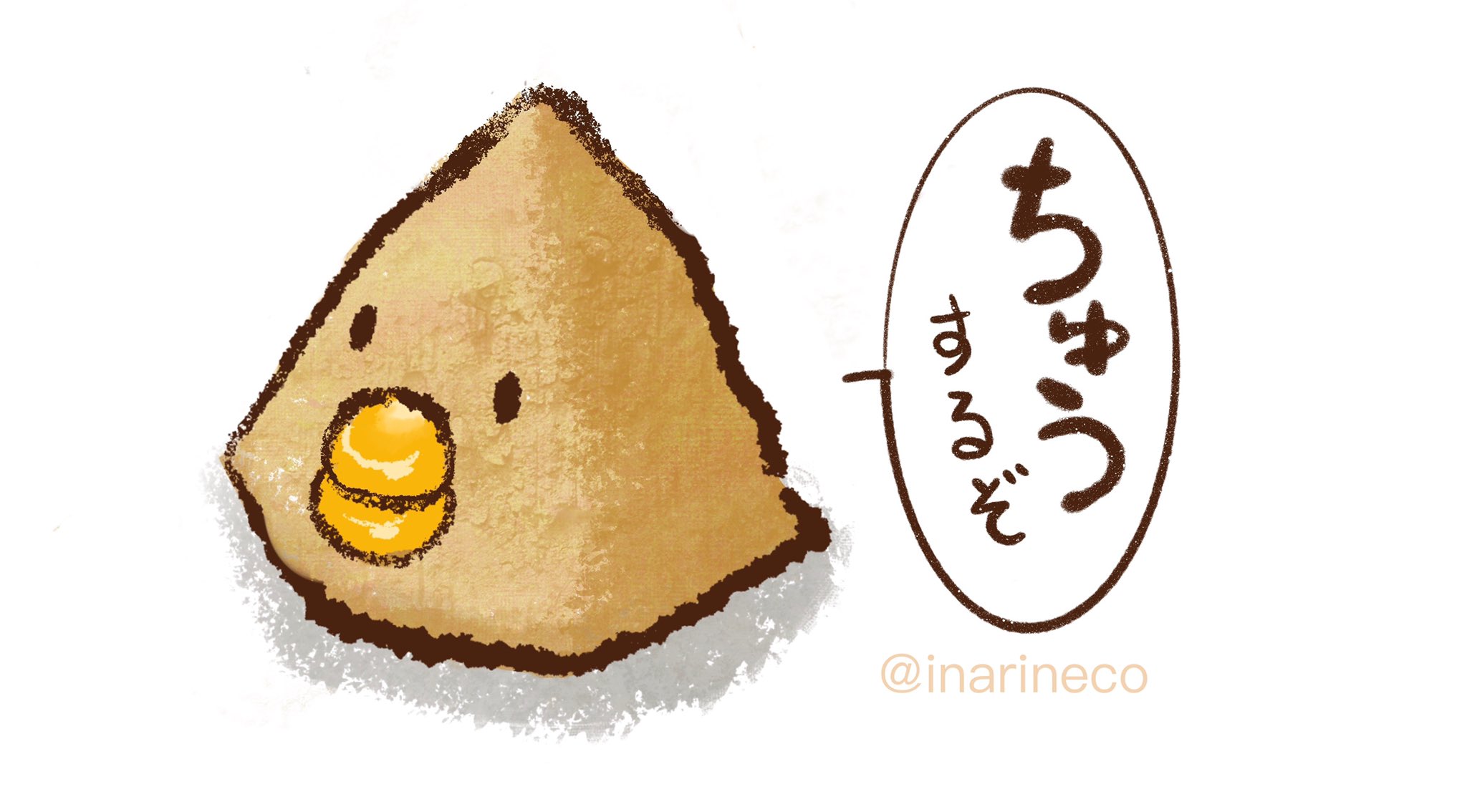 تويتر いなりねこ 1周年 على تويتر ひとくちいなりこっこ 入ります イラスト いなりねこ いなり寿司 ゆるいイラスト Lineスタンプ T Co Voyrqg6j8p