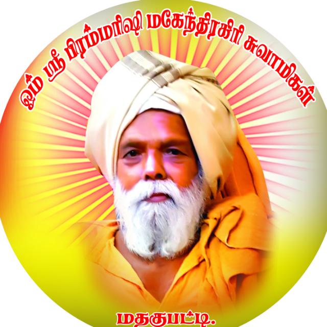 OM_Mahendragiri's tweet photo. https://t.co/Wax7sRXoPk