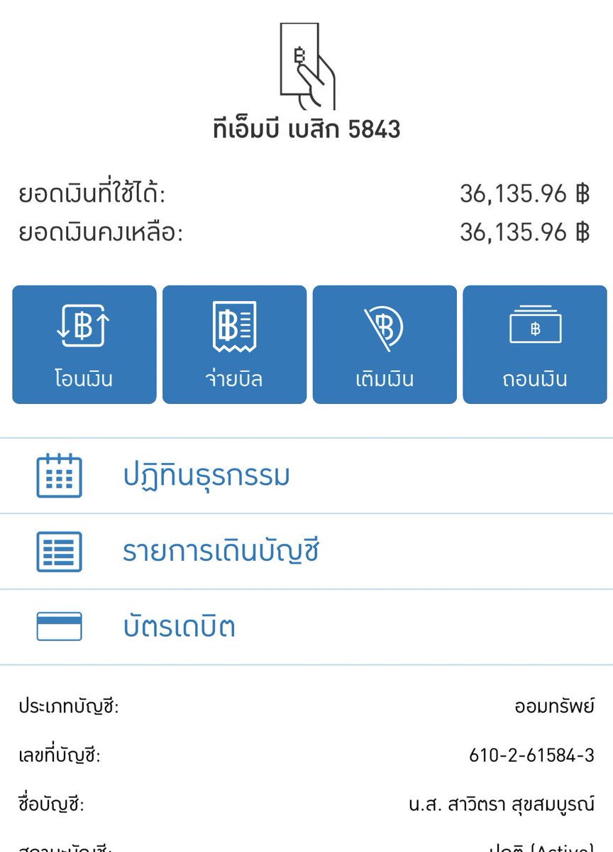 Svtproject_TH's tweet photo. อัพเดตยอดเงินจากการประมูล
ตั้งแต่วันที่ 6/10/20-10/10/2020
รวมทั้งหมด 36,135.98 บาท
#SVT_comebackTH https://t.co/WS8J5RiRwV
