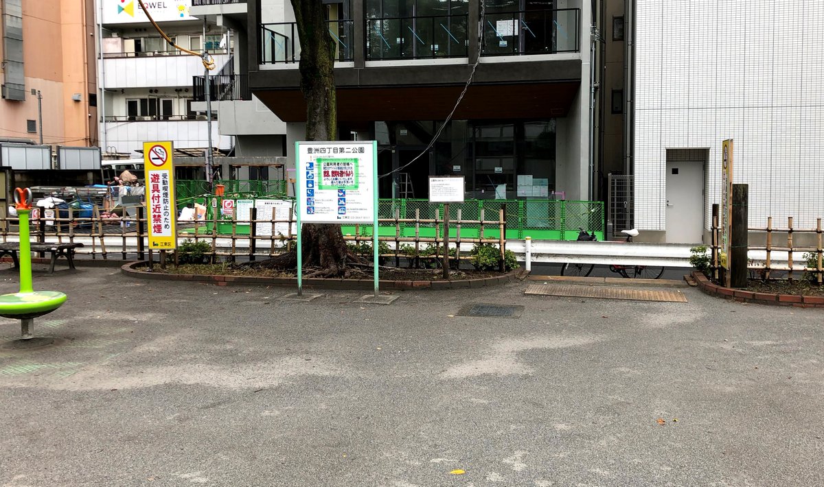 니지동 애니 2화 성지⑪ 동호회 부실 탐색2 - 豊洲四丁目第二公園 #虹ヶ咲 #니지동