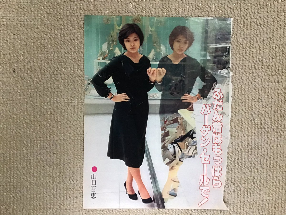 百太郎 昔やっていた 3時に会いましょう の百恵ちゃんハワイ新婚旅行インタビュー 初めての一般人三浦百恵 さん 友和さんの事や料理をした話し等の時 超かわいい です Youtubeが擦り切れるというくらい見ています 百恵ちゃんの素の可愛さ女の子らしさ 百太郎 昔やっていた 3時に会いましょう の百恵ちゃんハワイ新婚旅行インタビュー 初めての一般人三浦百恵 さん 友和さんの事や料理をした話し等の時 超かわいい です Youtubeが擦り切れるというくらい見ています 百恵ちゃんの素の可愛さ女の子らしさ