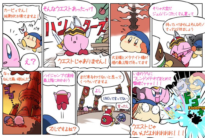 どらん Azuhoon157 さんのマンガ一覧 ツイコミ 仮 どらん Azuhoon157 さんのマンガ一覧 ツイコミ 仮
