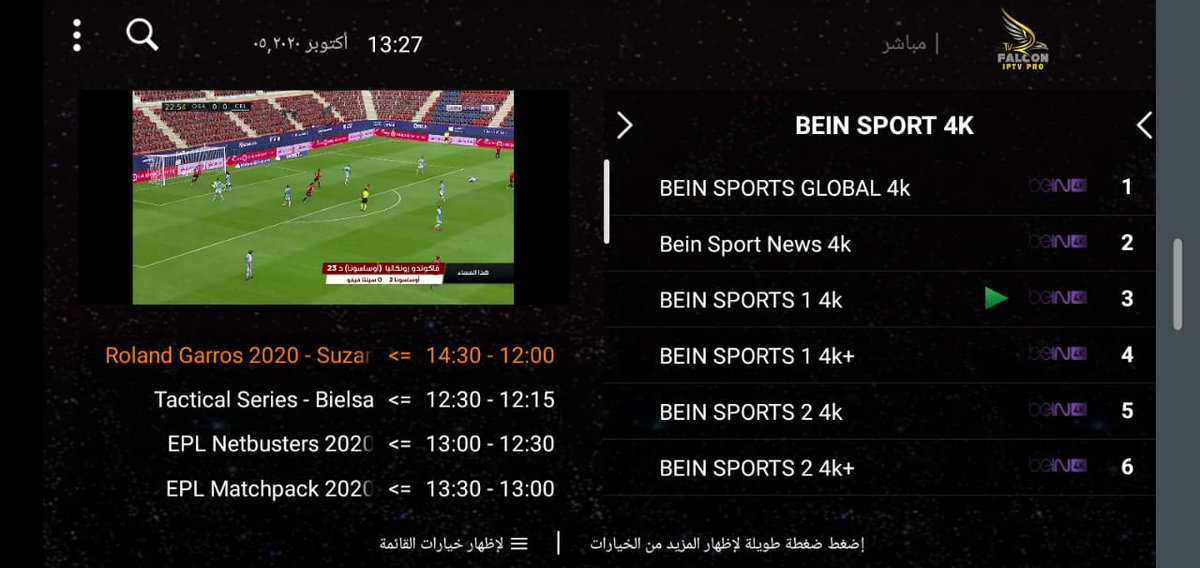 تمتع بالقنوات المشفرة اقوى اشتراك #iptv#
⭕️#beIN . #OSN . #AD #Sports . #Alkass
⭕️مكتب افلام مسلسلات متجدد
⭕️باقة للاطفال براعم فتافيت
⭕️يعمل ع جميع الاجهزة
⭕️تجربة مجانية
وتساب :
wa.me/201020903687