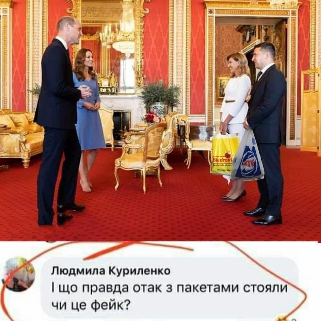 Немеожко об уровне развития