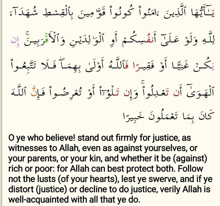 Z M Hammed We Recite Laqad Ja Akum As Muslims And We Do What We Meeuvee Endsars Endpolicebrutality Endsarsnow T Co Rdzhxsi6mb Twitter