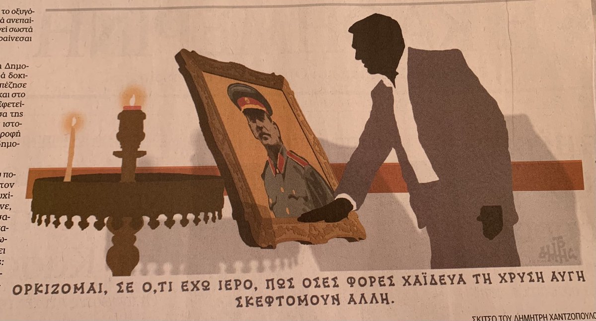 Loukas_7's tweet photo. Τρομερός Χαντζόπουλος. Σε ένα σκίτσο όλος ο ΣΥΡΙΖΑ (δηλ. ο Τσίπρας) https://t.co/6Ohzs4ewAW