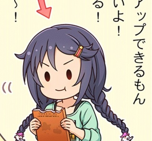 この時の光は紗南の餌を運んでいた可能性が…？