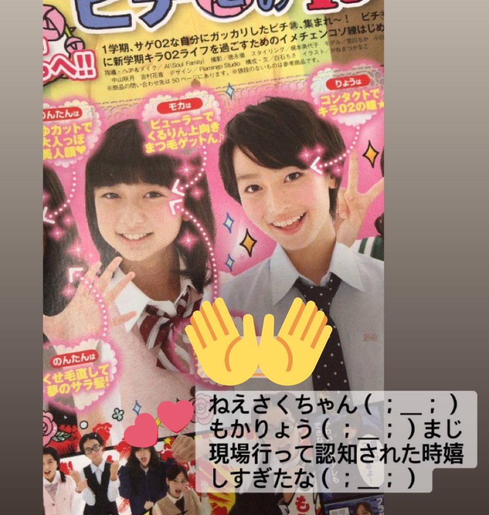 涼 小川