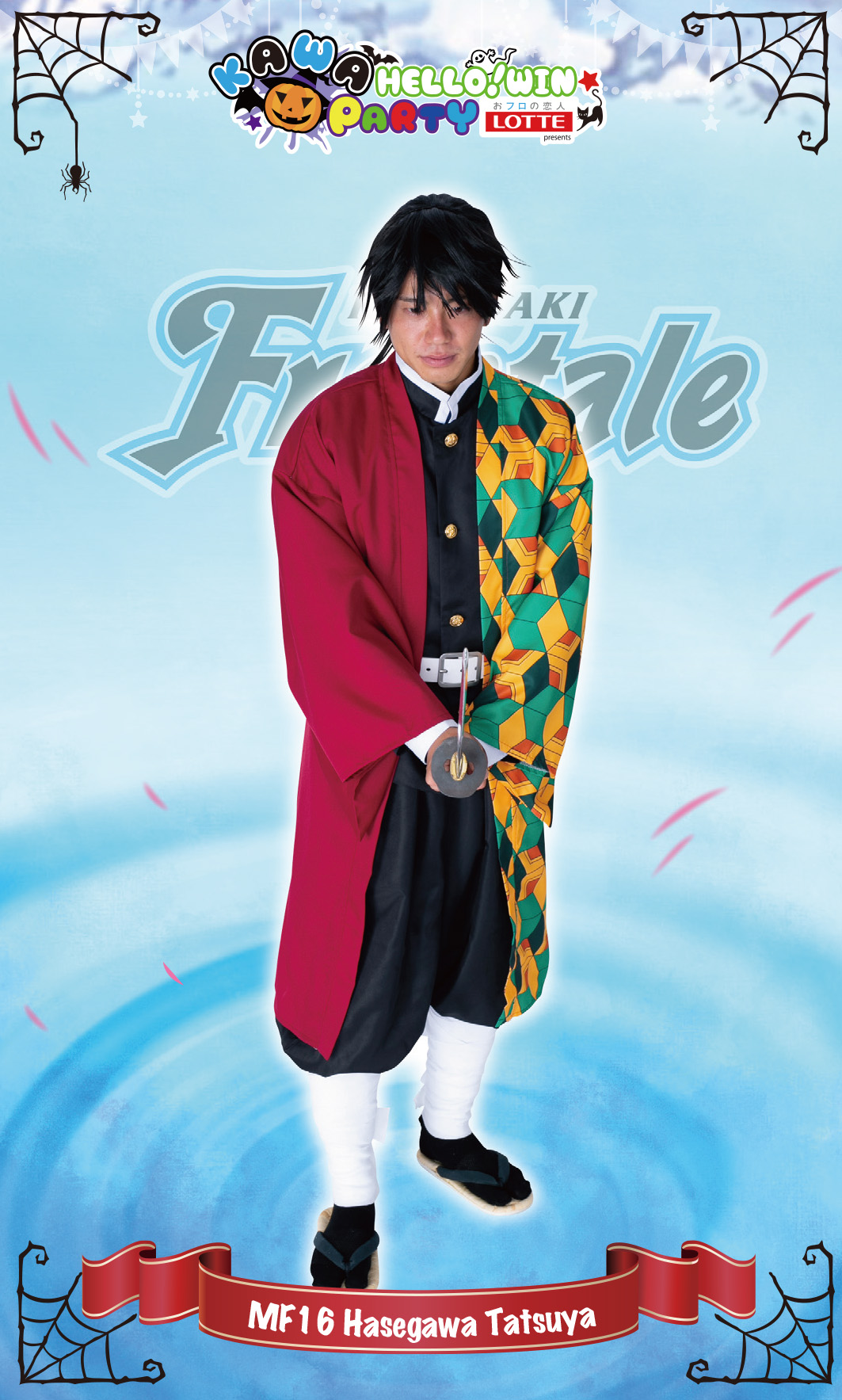 川崎フロンターレ 長谷川竜也 ユニフォーム 2020 川崎フロンターレ