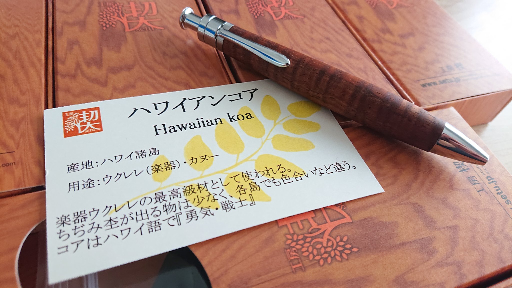 文具を愛するバッキーボール on Twitter: