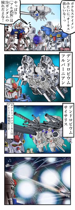 ゼータzさん と P8hmiuhyw1kuf6c のやりとり 1 Whotwi グラフィカルtwitter分析