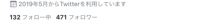 oumisoca's tweet photo. 今から全員フォロバします https://t.co/pivv2HFsqm