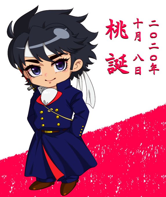 剣桃太郎のtwitterイラスト検索結果 古い順