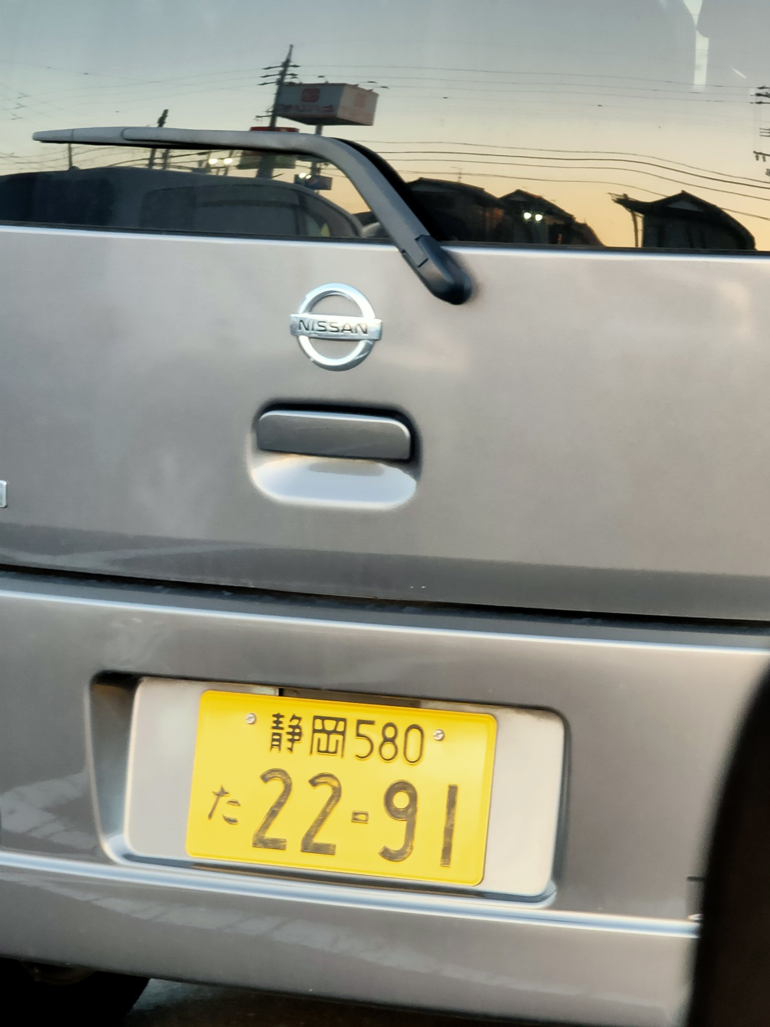 鎌田実乃理 この車 ものすご く ムカつく 駐車場に私たち 止まってたのに どけーっ言われたよー ありえなくねぇー T Co Agputlkjsy Twitter