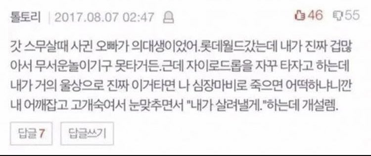 SaZaSe_'s tweet photo. ㅋㅋㄱㅋㅋㄱㅋㅋㄱㅋㅋㄱㅋㅋㅋㅋㅋㅋㅋㄱㅋㅋㅋㄱㅋㅋㅋㅋㅋㄱㅋㅋㅋㄱㅋㅋㅋㄱㅋㅋㅋㅋㅋㄱㅋㅋㅋㅋㄱㅋㅋㅋㅋㅋㄱㅋ https://t.co/syNaqXu52x