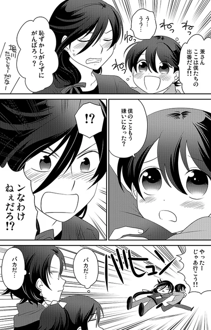 華爛漫 4/9 